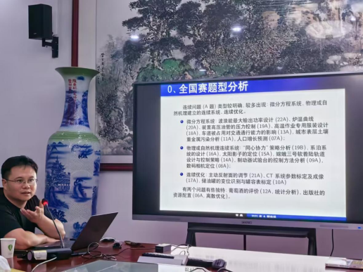 88看球