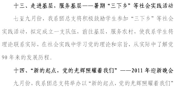 88看球